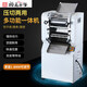 Yufei Yongqiang/Y30/Y35 commercial fully automatic noodle cutting machine noodle rolling machine dumpling wonton wrapper machine YQ-Y30A (noodle width 23CM)