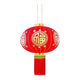 Xushansi's new door balcony solar lantern New Year's long pole lantern outdoor red lantern six-sided blessing lantern with blessing character remote control LED light - battery provided Happy beads model 80# Jin Yuanfu diameter 56 cm one pair