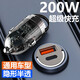 New invisible car charger 100w fast charging car cigarette lighter one to two PD fast charging conversion plug invisible version A+C 200W fast charging color box car charger + 6A cable