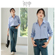 Chu Shen Spring and Autumn Long Sleeve Shirt Women's Blue Striped Embroidered Lapel Temperament Commuting Casual Shirt Top S143C2014
