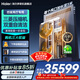 Haier Xiaohonghua series central air conditioner multi-split one to four one to five one to three first level energy efficiency full DC variable frequency embedded air conditioner duct machine one price all-inclusive Yunshu 7 horses one to six double fans four rooms and two living rooms 140