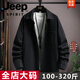 JEEP SPIRIT2026 spring and autumn men's long-sleeved shirt men's workwear retro outerwear youth plus size trendy shirt tops plus fat plus size men's clothing - gray M