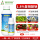 Aowei Aofeng 1.8% sodium nitrophenolate growth regulator promotes germination, accelerates rooting and early flowering, cotton agricultural use 500g*1 bottle