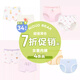 Nido Bear 5A antibacterial girls' underwear, children's briefs, cotton baby underwear for small and medium-sized children