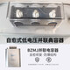 Chint reactive power compensation self-healing capacitor BZMJ0.4 0.45-15-3 low-voltage parallel power compensator BZMJ_0.45-2-3