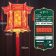 Xushansi 2026 New Year and Spring Festival palace lanterns with blessing characters new fabric Chinese lantern hanging decoration balcony outdoor indoor door layout (2 affordable packs) large palace lanterns-Celebrate the New Year