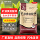 Aowei Mining Source Potassium Fulvic Acid Genuine Soil Regulatory Acid-base Fruit Trees Vegetables Flowers High-Quality Humic Acid Twenty Kilograms * 1 Bag