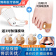 Universal toe separator, little toe separator, little toe separator protective cover can be worn inside and outside the shoes, toe separator, threaded day and night combination, 2 pieces for day use + 2 pieces for night use