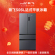 Xinfei 505L French multi-door flush-mounted full-space active sterilization and odor-free bottom cooling and high moisturizing space refrigerator BCD-505WKQ7AT national subsidy
