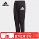 Adidas men's autumn and winter sweatpants knitted trousers GJ6625 GJ6625 152