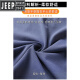 Jeep (Jeep) Color sólido Algodón Tendencia de los hombres de manga corta 2023 Nuevo blanca Top Summer Men's Polos Polos Camisa de media manga 679 Blue oscuro 2XL (adecuado: 145-165Jin [Jin equivale a 0.5 kg])