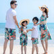 Beach parent-child wear, different mother-daughter dress, suspender short-sleeved suit, summer style for a family of three or four, men's suit/women's dress 160, girl's skirt size 160 (recommended weight 78 Jin Jin equals about 0.5 kg)