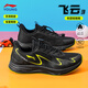 Li-ning (LI-NING) children's sports shoes for men, women and middle-aged children 2026 winter new Feiyun 3 youth soft-soled shock-absorbing running shoes black/fluorescent yellow-green genuine Li-ning 36 inner length about 236mm
