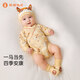 Wei Shi Mu Ni Horse Newborn Baby Clothes Spring and Autumn Baby Triangle Harness Toddler Full Moon Clothes Chinese Style Apricot Yellow 52cm