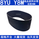 Ji Litian Rubber Synchronous Belt 936-8yu 944-8yu 952-8yu 960-8yu968 976 992 cinturón síncrono 9368yu15 mm de ancho