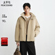 PEACEBIRD Men's Wear Shopping Mall Same Style Stand Collar Down Jacket Winter New Bread Jacket Trend B2ACF4534 Fossil Brown 1 L