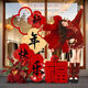 Xushansi Happy New Year Atmosphere Decoration New Year's Day 2026 Year of the Horse Spring Festival Store Check-in Photo Wall Scene Happy Year of the Horse KT Board Welcome Card New Year Decoration and Arrangement 03