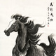 Chinese Artists Association of Celebrity Calligraphy and Painting Tan Ledan's 
