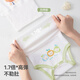 Betis newborn baby bellyband spring and autumn baby high-waisted bellyband to prevent cold artifact navel protector pure cotton bellyband