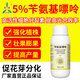 Aowei benzylaminopurine promotes fruit tree flower bud differentiation and growth regulator citrus fruit expansion, increases yield and strengthens plants 500g*4 bottles