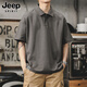 JEEP SPIRIT Jeep short-sleeved T-shirt men's summer short-sleeved men's casual Polo shirt loose cool men's wear dark gray XL
