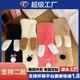 Jingzhiji Autumn and Winter New Sleep Winter Mid-Tube Socks Sports Socks Coral Home Warmth Thickened Anti-Slip Plus Velvet Indoor Cute Red One Size