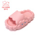 Fuluo Mi Cute Slippers Girls Comfortable Soft Soled Sandals Home Slippers Pink 25