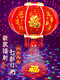 Xu Shansi 2026 New Rotating Lanterns at the Gate Pair of Balconies Spring Festival Decoration New Year Colorful Blessing LED Revolving Lanterns Blessing Projection 40 Gilt Money Gathering Model Diameter 37cm (Suitable for Small Balcony Whole Row Hanging) Buy One Get One Free