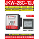 Zhiyue intelligent reactive power compensation controller JKW-2SCDCJKL5CF380v12 loop capacitor cabinet power JKW-2SC-12J380V total compensation