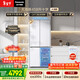 Panasonic Dolphin 458L Cross-Door-Kühlschrank, viertüriger Haushalt, ultradünn, eingebettet, luftgekühlt, frostfrei, energiesparend, erstklassige Energieeffizienz, NR-ED46CPA-W, nationale Subvention