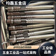 304 material, 201 material, stainless steel pull-out screw, cross countersunk head pull-out screw, special screw for doors and windows, 6x80 full length, 304 material, 100 pieces, punch 8 holes