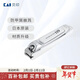 Kaiyin imported from Japan anti-nail chip chipping nail clipper Seiko upgraded model nail clipper scissors 119 series S size
