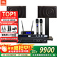 JBL MK10 professional conference room audio combination set, home KTV wall-mounted speakers, indoor stage performances, corporate training classrooms, store background music system equipment