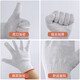 Gloves labor protection white cotton yarn non-slip wear-resistant breathable sweat-absorbent thin thickened construction site work gloves wholesale 500 type cotton gauze gloves daily use-breathable 5 pairs