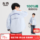 Zuoxi boys' shirts children's shirts spring and autumn thin coat pure cotton 2025 new style boys' inner wear blue 170