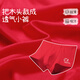 Jiu Suiban children's underwear, boys' boxer briefs, Category A, Year of the Horse, New Year's Day, Big Red, Zodiac Year, Middle Age, Developmental Period Boxer Briefs, Combination 1, Dragon Horse Spirit 160