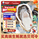 Bassling Fresh Rushan Ecological Oysters 4XL Net weight 9Jin Jin is equal to 0.5kg 17-23 pcs Freshly delivered directly from the source for New Year gifts