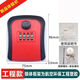 Chiweng decoration password key box construction site cat's eye password lock box wall-mounted B&B key password box home anti-theft large G2-S gray plastic material with glue