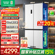 Rongsheng Cube Sugar 505 Active Dual Purifier Dual System Cross Four-Door Ultra-Thin Zero Embedded Refrigerator Household Ice Making Level One Energy Efficiency BCD-505P60CZMAD White National Subsidy Active Sterilization Dual Purifier 505L Dual System + Ultra-Thin Flat Embedded