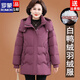 ROMON Famous Brand Down Jacket Women's Medium Long White Duck Down Middle-aged Mom Winter Thickened Warm Loose Large Jacket Khaki Removable Cap 2XL Recommended 109-125 Jin Jin equals 0.5 kg