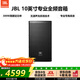 JBL MTS10 professional full-range audio home ktv home speaker karaoke theater bar dance room conference room stage performance karaoke speaker 10-inch vertical box