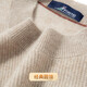 Rich 100% pure cashmere 270G sweater winter men's thickened warm inner round neck cashmere sweater for men