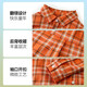 ASK JUNIOR children's shirt 2026 spring medium and large children's plaid contrast lapel long-sleeved shirt for boys and girls same style jacket orange 170