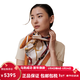 Hermes (HERMES) new silk scarf for women, double-sided shawl, hand-stitched edge 88.5x88.5 cm, caramel color