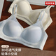 Бесшовное нижнее белье Amorous Cat для женщин, маленькая грудь, тонкий, удобный, вторичный бюстгальтер с фиксированной чашкой, препятствующий провисанию груди, новинка 2026 года, цвет шампанского, белый M (рекомендуется 34/75ABC)
