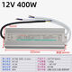 LED waterproof power transformer 220 to 12V24V20W30W60W80W100W200W350W400W Ling 12V0.83A 10W