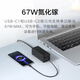 Xiaomi (MI) Gan 67W Ladegerät Schnelllades Laptop-Socket/Multi-Funktion USB-Platine/Socket/Terminalplatine/Desktop-Socket 2C2A+3 Jack (schwarz)