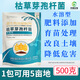 YIQIANGSHENGWU 100 billion/g Bacillus subtilis fully water-soluble microbial agent improves soil and reduces crop damage 500g/pack*10 packs