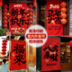 Xushansi Decoration Hanging Cloth Customized Wedding Opening Banner Christmas New Year's Day 2026 New Year Decoration Banner Hanging Flag Housewarming Vertical Banner Wedding Banner Large You Are the Galaxy on Earth (5 pieces)