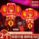 Xushansi 2025 New Year colorful LED rotating revolving lanterns, a pair of red lanterns and chandeliers hanging at the balcony door, Spring Festival decoration, double-layer plate upgraded with Hongfu brocade color + lucky card + tassel + remote control 60# diameter 46 cm (pair)